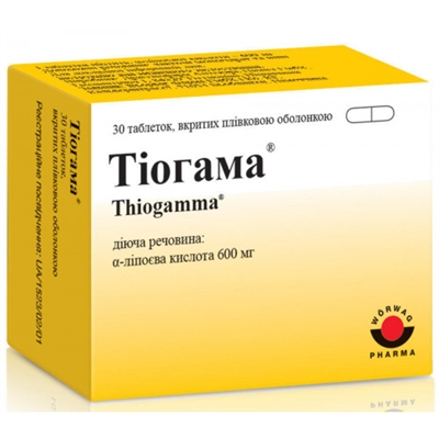 Тиогамма: инструкция по применению, аналоги, отзывы, цена