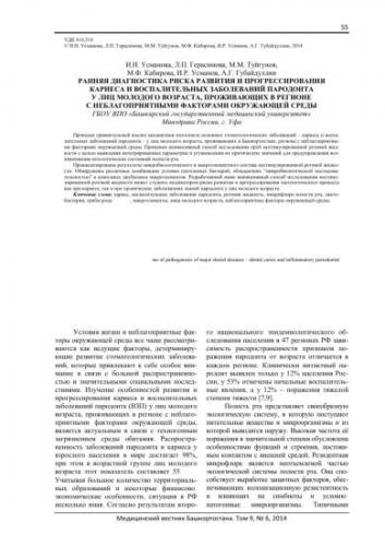 О нас и наших онколитических бактериях