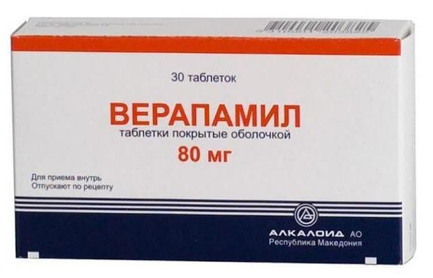 Действующее вещество (мнн) ибутилид