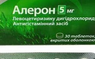 Алерон