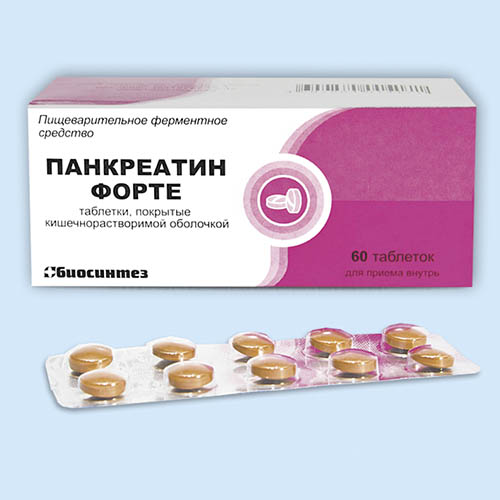 Пангрол инструкция по применению