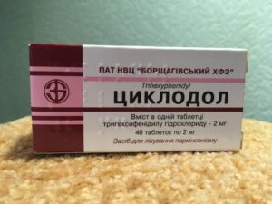 Инструкция по применению циклодол (cyclodol)