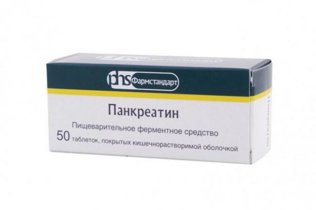 Креон 25000