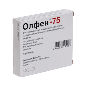 Олфен пластырь отзывы