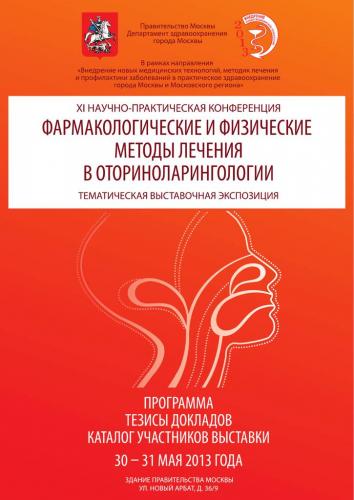 Стрептококк. симптомы, причины, виды, анализы и лечение стрептококковой инфекции