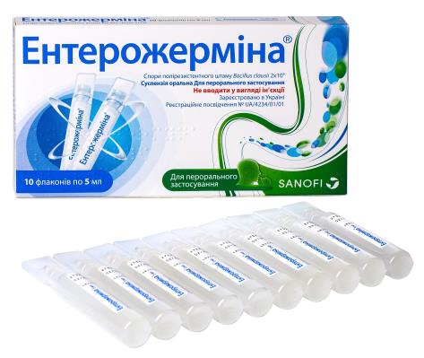 Энтерожермина суспензия во флаконах по 5 мл, капсулы