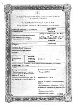 Дормиплант: инструкция по применению и для чего он нужен, цена, отзывы, аналоги