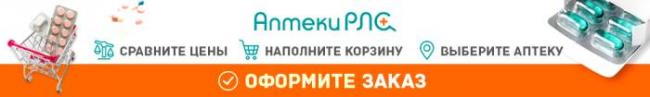 Интал – аэрозоль, капли, спрей