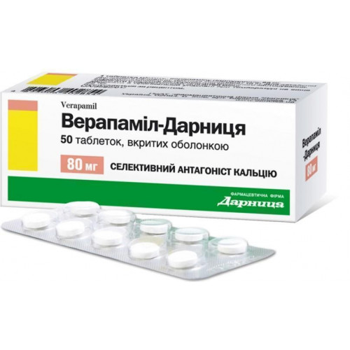 Ибутилид | ibutilide