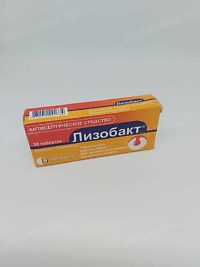 Аналоги лизобакт