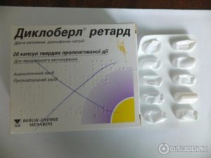 Инструкция по применению диклоберл n 75 (dicloberl n 75)