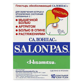 Показания к применению пластыря салонпас