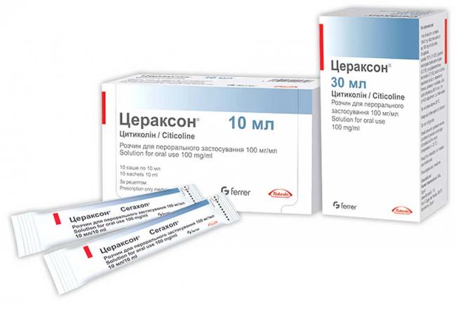 Цераксон: инструкция по применению, цена, отзывы врачей и пациентов, аналоги, состав и дозировка