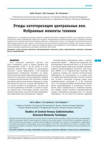 Урологические катетеры - классификация, производители и цены