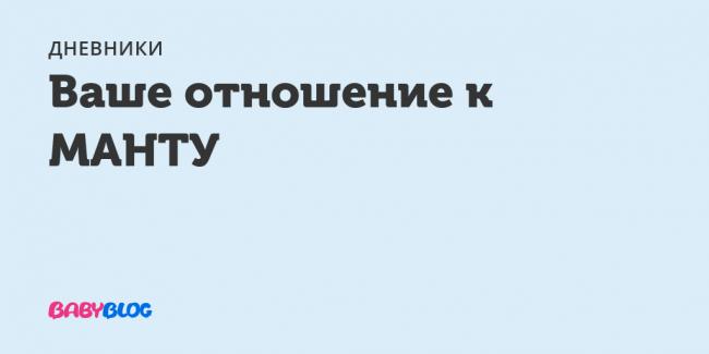 Лечение туберкулеза народными средствами в домашних условиях. народные методы
