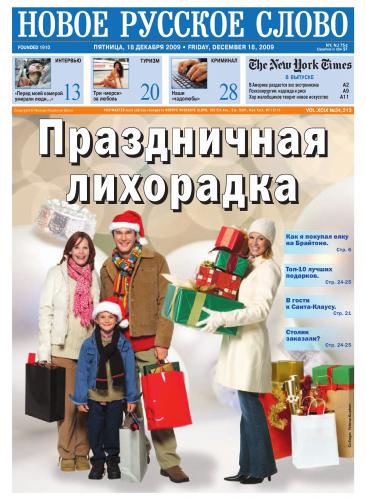 Фармига лекарство от диабета отзывы