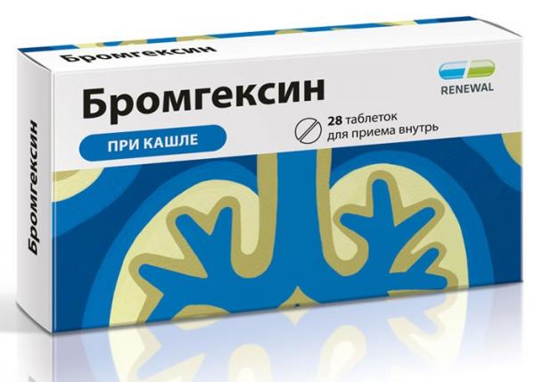 Противовоспалительные препараты при простуде у взрослых недорогие