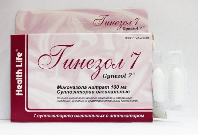 Гинезол 7 инструкция по применению