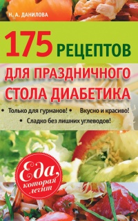 Гипоаллергенная диета для детей: меню при наличии пищевой аллергии, рацион для детей 3 лет, особенности введения продуктов для аллергиков