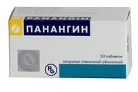 Аналоги панангина