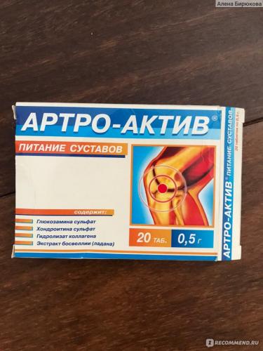 Препарат артро‐комб для суставов. действие, инструкция по применению и побочные эффекты