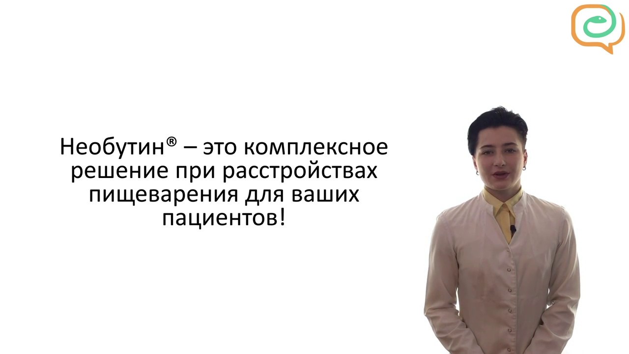 Тримедат валента таблетки