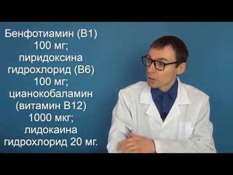 Как правильно использовать витамин b12 в таблетках?