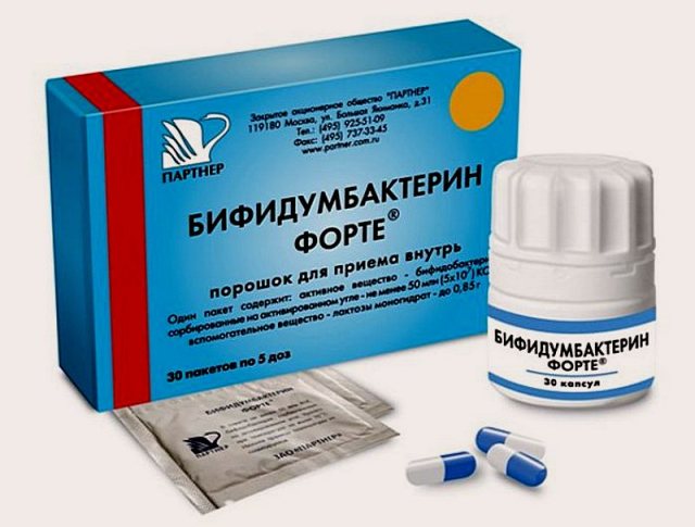 Бифидумбактерин