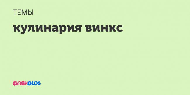 Гайморит, синусит и фронтит при беременности: симптомы и лечение