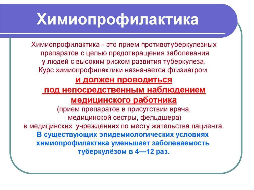 Организация деятельности