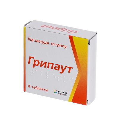 Грипго таблетки инcтрукция по применению