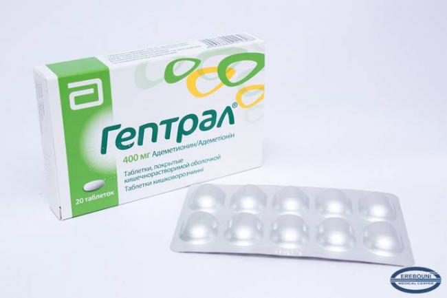 Инструкция по применению препарата гептрал в ампулах