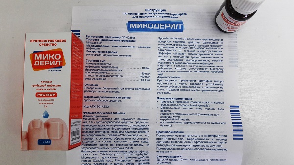 Прегнотон отзывы