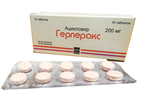 Циклодол - инструкция по применению, отзывы, противопоказания