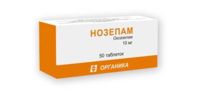 Элзепам Elzepam инструкция по применению