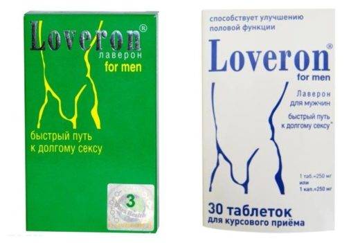 Лаверон для женщин и мужчин инструкция по применению и отзывы
