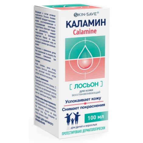 Каламин при ветрянке: применение средства и его аналоги