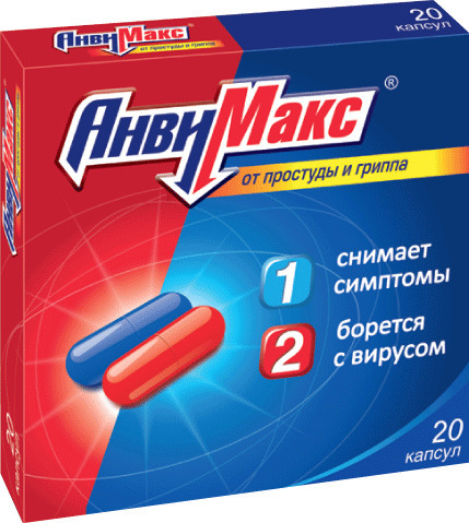 Аналог таблеток для рассасывания афалаза