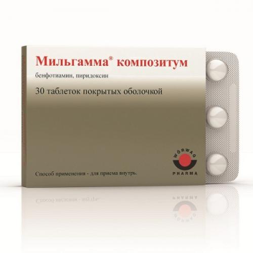 Бенфотиамин