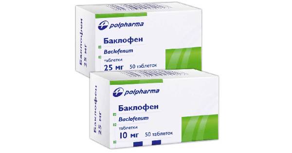 Баклофен