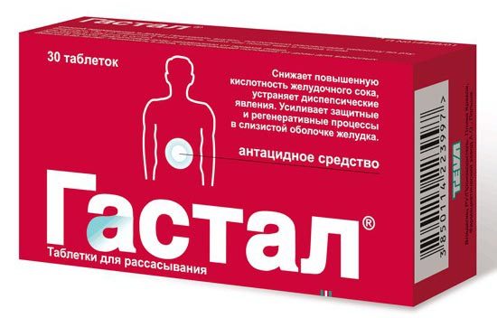 Аналог таблеток ребагит