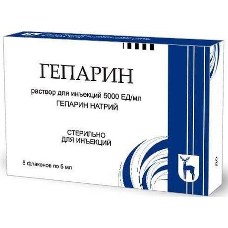 Пармидин