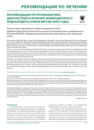 Творческая работа "бактерии враги или друзья"