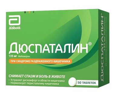 Аналоги таблеток колофорт