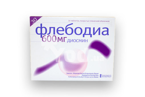 Диосмин аналоги и цены