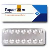 Париет