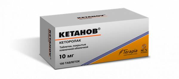 Кетанов