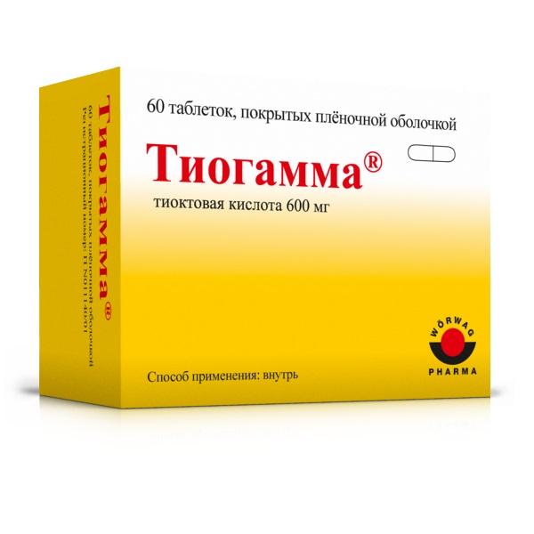Препарат: тиолепта в аптеках москвы