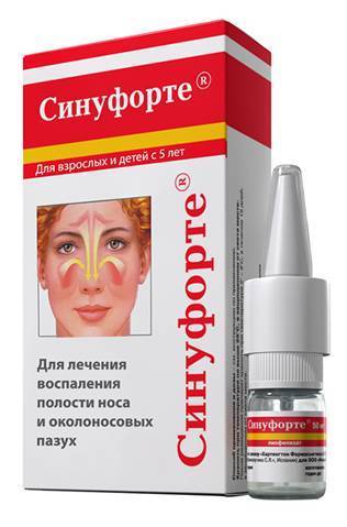Цикламен лекарство от гайморита