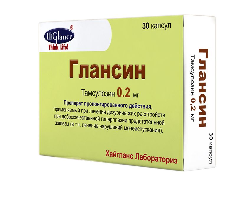 Глансин